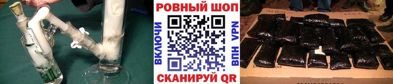 Купить наркотики Зеленогорск ГАШИШ  Конопля  COCAIN  А ПВП  Меф 