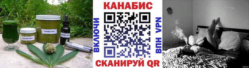 Печенье с ТГК марихуана  блэк спрут ССЫЛКА  Зеленогорск 