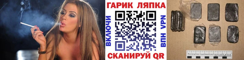 мега онион  купить наркотики цена  Зеленогорск  ГАШИШ хэш 