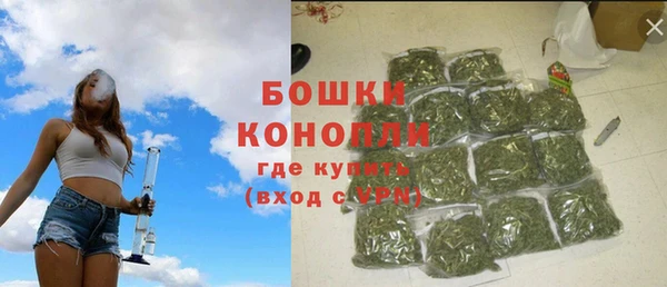 кокаин премиум Вяземский