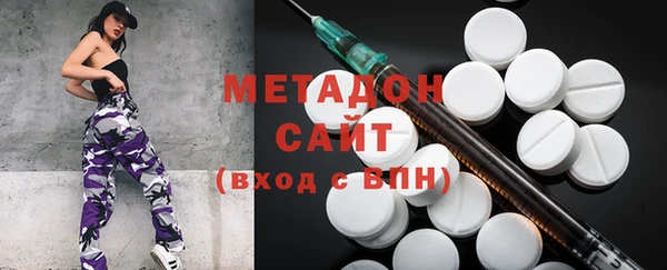сатива Вязьма