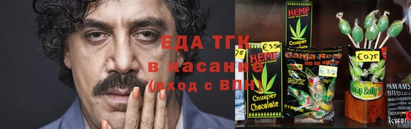 кокаин премиум Володарск
