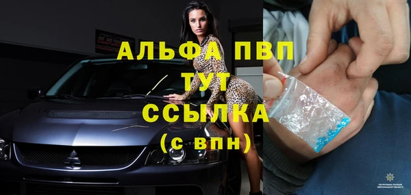 кокаин премиум Володарск