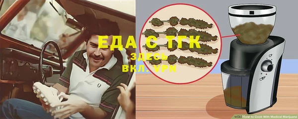 кокаин премиум Вяземский