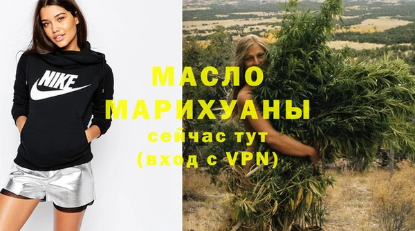 кокаин премиум Володарск
