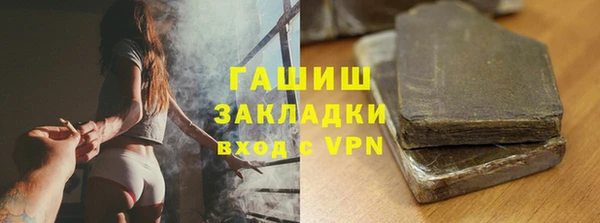 Альфа ПВП Ступино