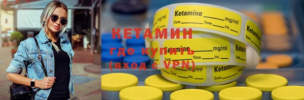 кокаин премиум Вяземский