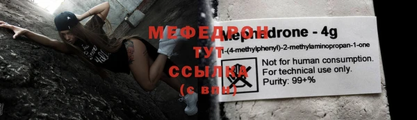 мдма Верхнеуральск