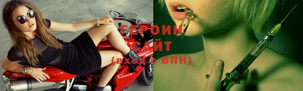 кокаин премиум Вяземский