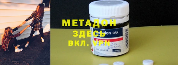 альфа пвп VHQ Строитель