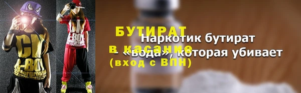Альфа ПВП Ступино