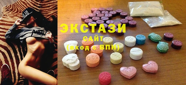 кокаин премиум Володарск