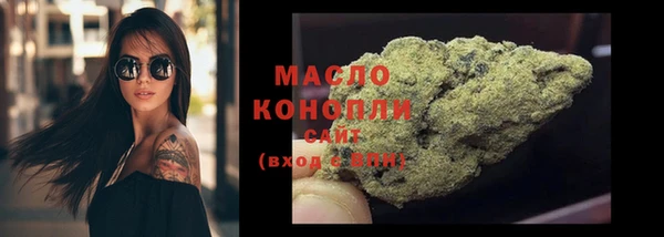 кокаин премиум Володарск