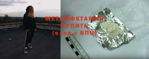 кокаин премиум Володарск
