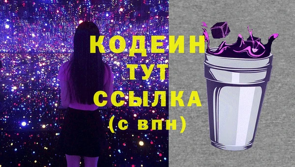 не бодяженный Вязники