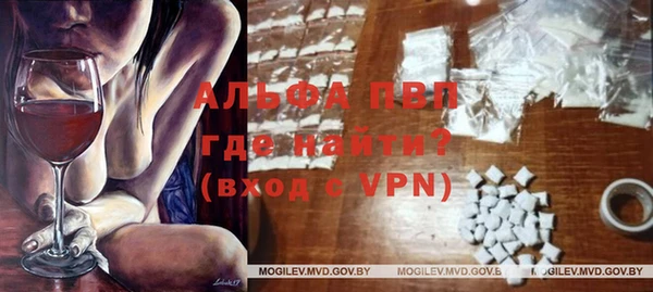 кокаин премиум Вяземский