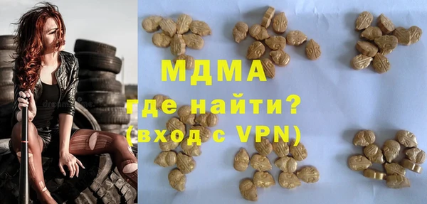дистиллят марихуана Верхний Тагил