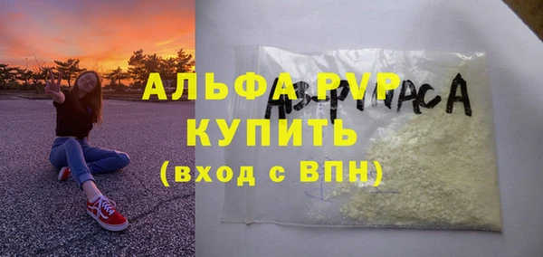 кокаин премиум Вяземский