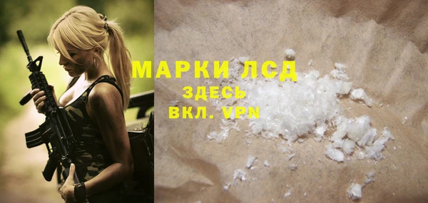 кокаин премиум Вяземский