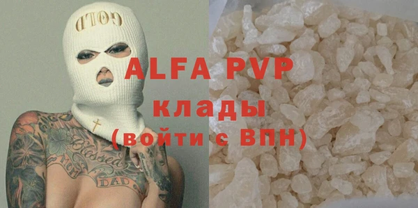 не бодяженный Вязники