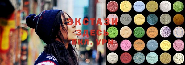 MDMA Premium VHQ Горнозаводск
