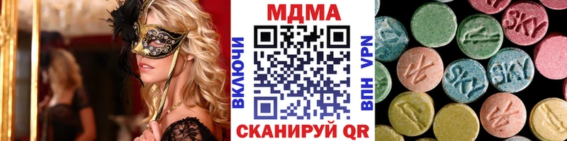 shop Telegram  Зеленогорск  MDMA кристаллы  OMG маркетплейс 