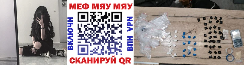 Меф 4 MMC  хочу   Зеленогорск 