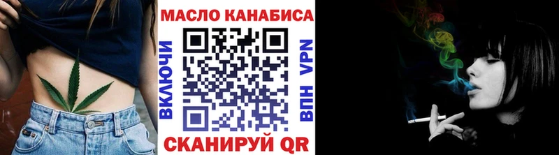 Дистиллят ТГК гашишное масло  Зеленогорск 