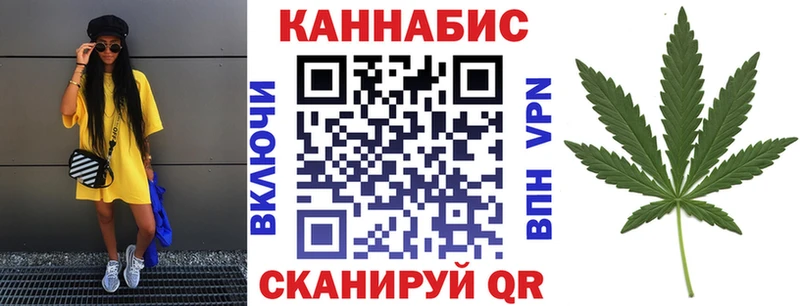 Марихуана семена  Зеленогорск 